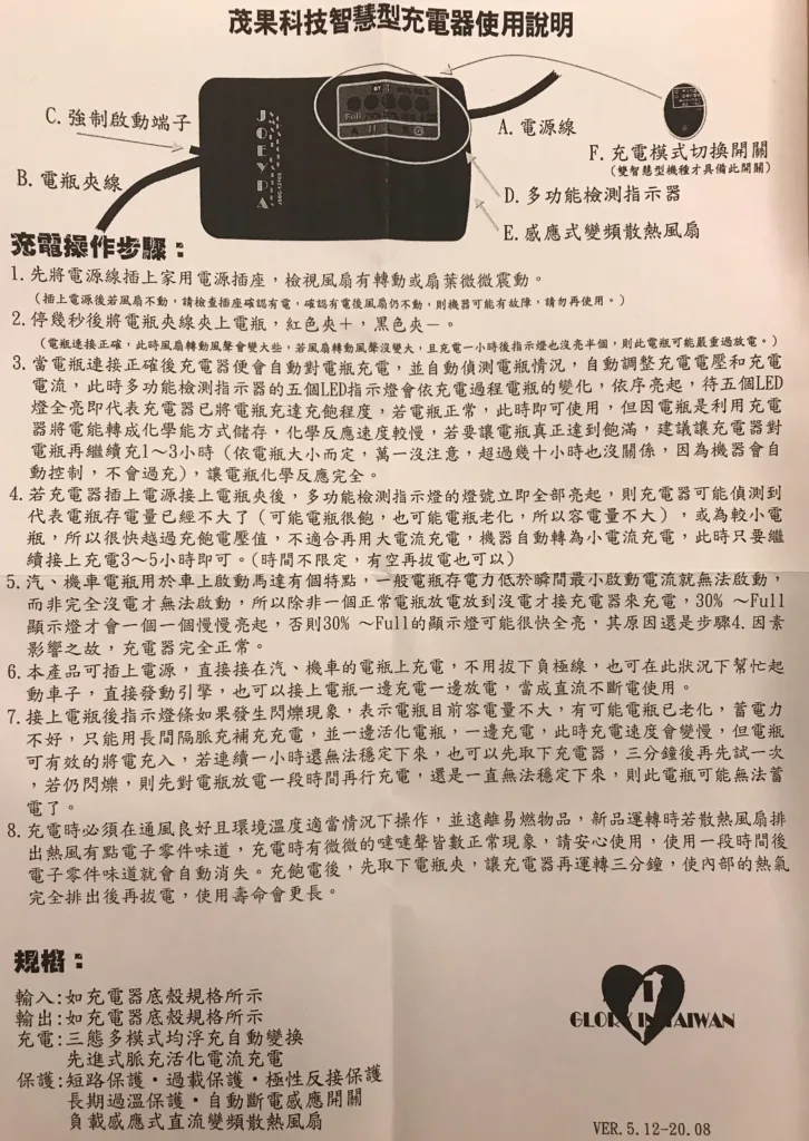 說明書第一頁